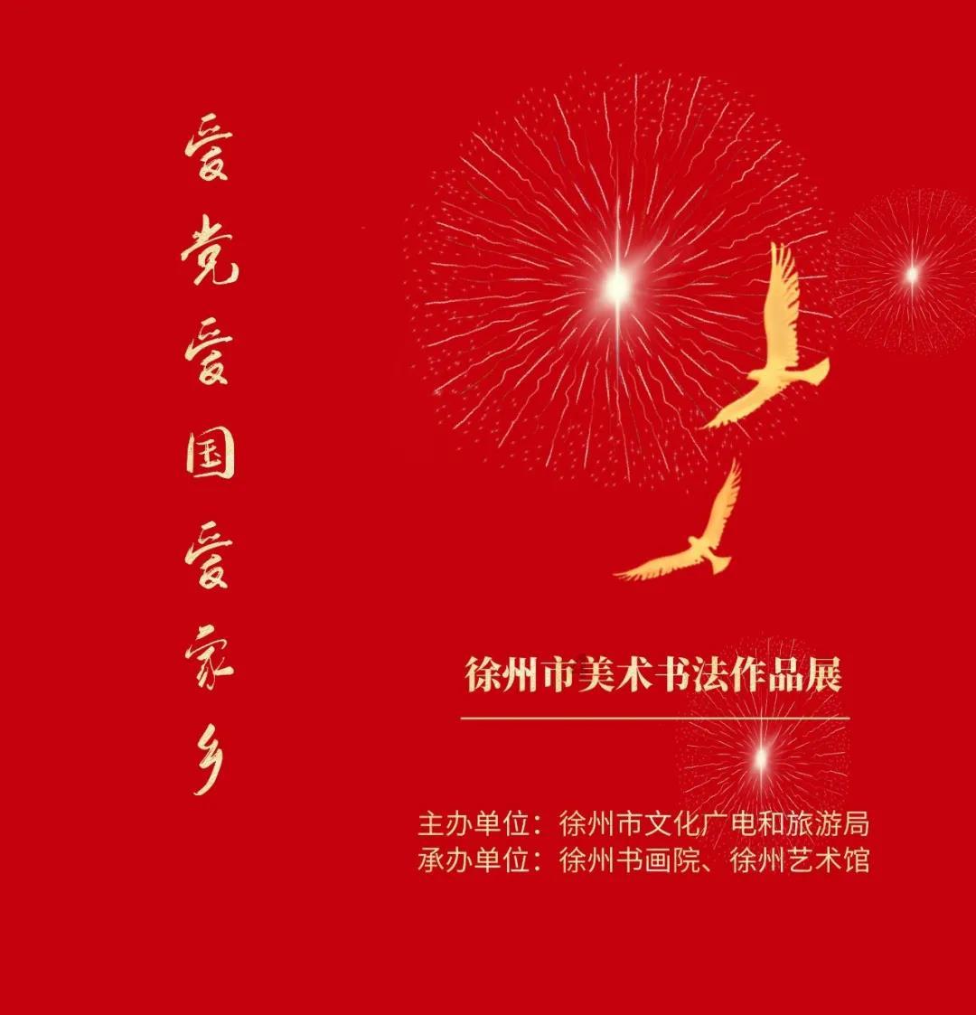 史上最贱小游戏之足球