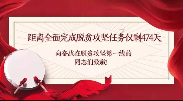 奔跑吧兄弟6