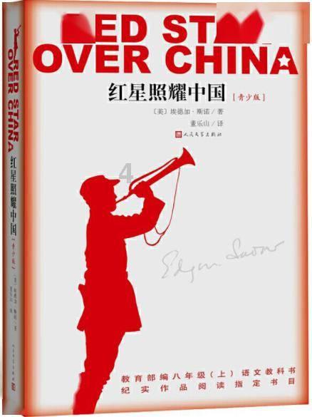 生化危机6