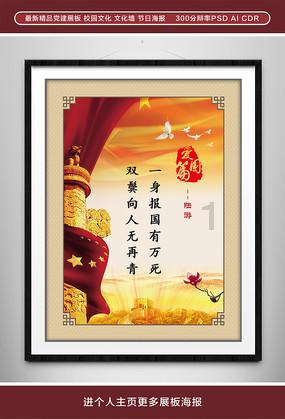 初中用什么学习机好？学习英语什么学习机最好？游戏画面