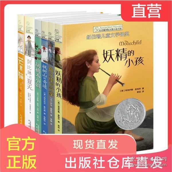 逃离仿真森林