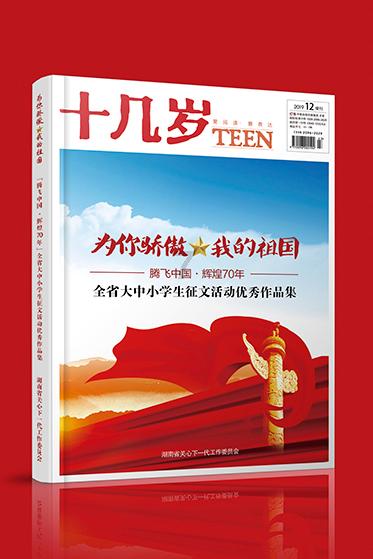 win10开虚拟机蓝屏游戏画面