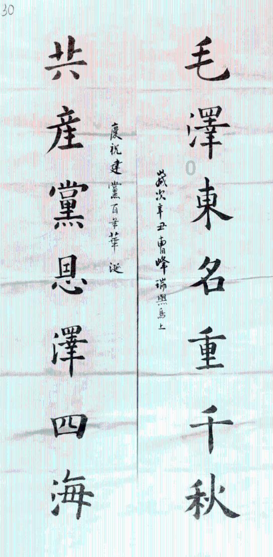 逗小猴开心系列185